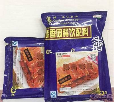 味香园排骨味王调味料 专业级色泽持久留香解决方案