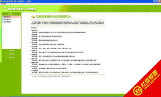 众博立免费餐饮管理软件 品牌管理的智能升级利器