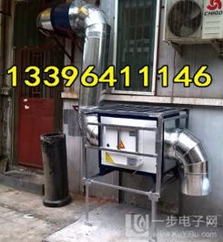 餐饮油烟净化设备与安装工程指南 价格、图片及管理要点